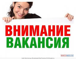Менеджер по продажам высокая оплата