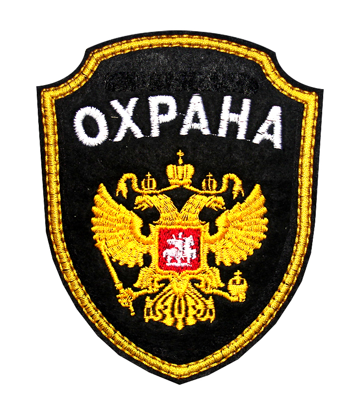 Качественные услуги охраны
