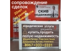 Нежилое помещение 160 кв.м., Подольск, ул. 43-й Армии, 15