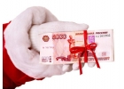 Гарантированно одобрим кредит в преддверии Нового года, с любой КИ.