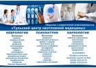 круглосуточная скорая медицинская помощь