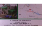 Легковые прицепы