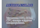 СТС и ПТС, на автомобили, ПСМ на спецтехнику. Любые цели.