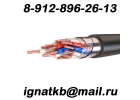 Куплю оптом кабель, провод на выгодных условиях, самовывоз, неликвиды.